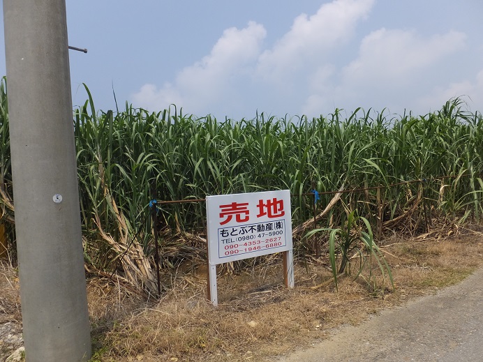 本部町瀬底